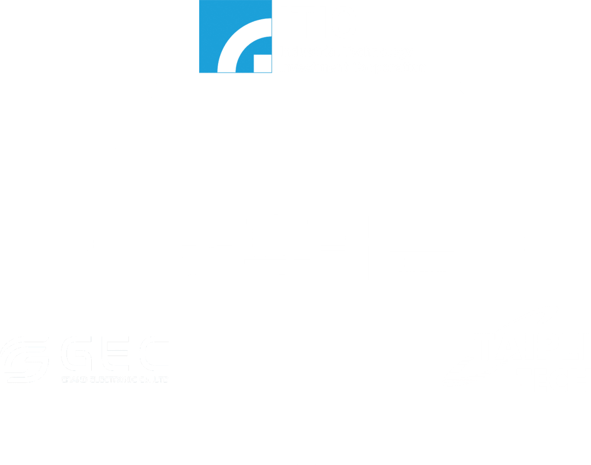 能專計畫